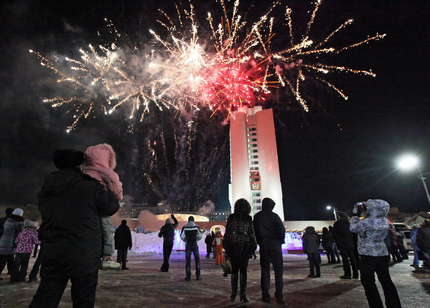 Australia ya recibió el 2013 / Foto: RIA Novosti / Vitaliy Ankov/ Vladivostok