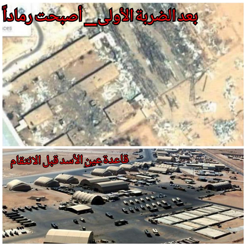 El antes y el después de la base militar de Ain al Assad