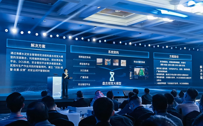 Huawei y Conch Group transforman la producción de cemento con IA capaz de reducir emisiones y optimizar calidad